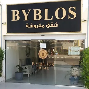 Appartement Byblos Prime, Aqaba